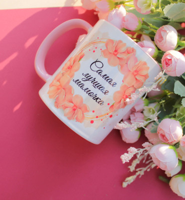Чашка «Самая лучшая мамочка» • Подарунок для мами • Дизайнерський кухоль для коханої мами