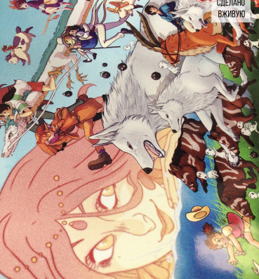 Великий постер з персонажами • Розпродаж • Всесвіт Хаяо Міядзакі • Подарунки в стилі аніме