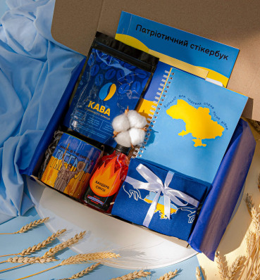 Бокс UKRAINE • Premium • Патріотичні набори • Подарункові сувеніри Україна