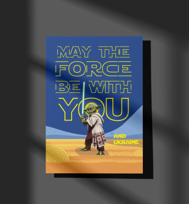 Постер «May the 4th» • Патріотичні сувеніри України фанату Star Wars • Ukraine