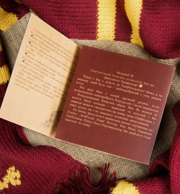 Подарочный сертификат по факультету Гриффиндор ⚡️ Гарри Поттер ⚡️ Harry Potter