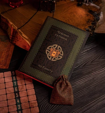 Чудесное руководство по Гвинту ║ Правила для игры Gwent по Ведьмаку ║ Подарок фанату Witcher