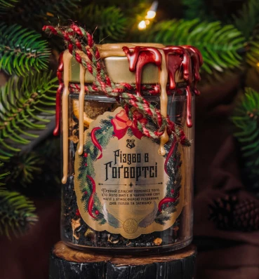 Рождество в Хогвартсе ⚡️ Баночка чая ⚡️ Гарри Поттер ⚡️ Сувениры и сладости ⚡️ Подарки в стиле Harry Potter