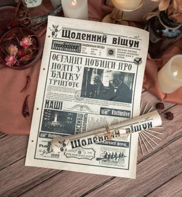 Ежедневный пророк ⚡️ Волшебная газета ⚡️ Гарри Поттер ⚡️ Harry Potter