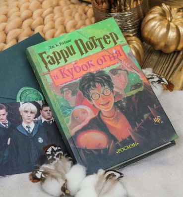 Гаррі Поттер і Келих Вогню ⚡️ Класичне видання ⚡️ Гаррі Поттер