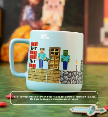 Кастомная чашка з наклейками по игре Minecraft ⦁ Кружка в стиле Майнкрафт ⦁ Подарок для геймера
