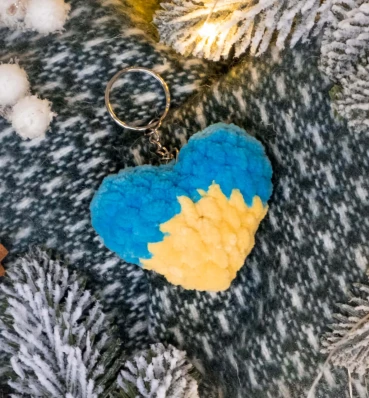 Брелок • Сердце • Патриотический сувенир • Подарок Ukraine