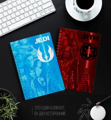 Блокнот ⦁ Звездные Войны • Двухсторонний скетчбук ⦁ Подарок фанату Star Wars