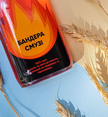 Cироп «Бандера-смузи» • Патриотические сувениры Украины • Сладкие подарки Ukraine