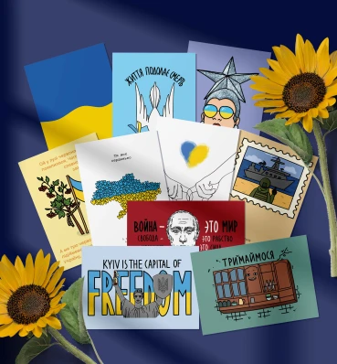 Набор из 10 патриотических открыток с украинской символикой и мемами ⦁ Сувениры Ukraine