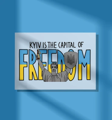 Листівка / постер «Freedom» • Батьківщина-Мати • Україна • Патріотичні сувеніри Ukraine
