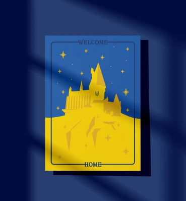 Открытка «Украинский Хогвартс» • Гарри Поттер • Патриотические сувениры