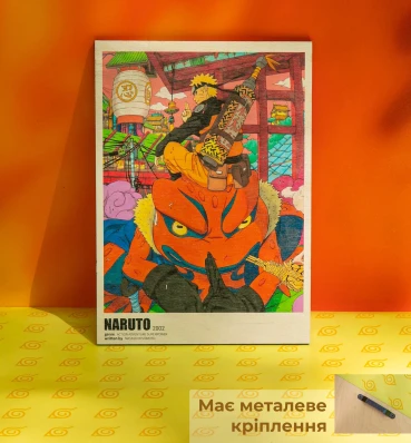Дерев'яний постер №4 ⦁ Наруто та Гамакічі ⦁ Плакат ⦁ Подарунки та сувеніри в стилі аніме Naruto