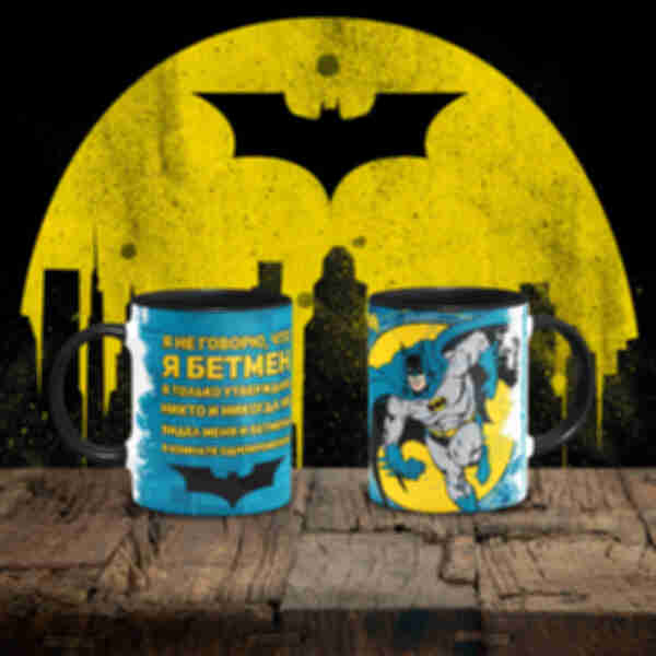 Чашка Бетмен ⦁ Batman ⦁ Горнятко в стилі всесвіту DC ⦁ Сувеніри ⦁ Подарунки ДС