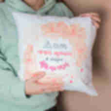 АРХИВ Оригінальна подушка для матусі ❤️ «Будинок найкращою в світі матусі»