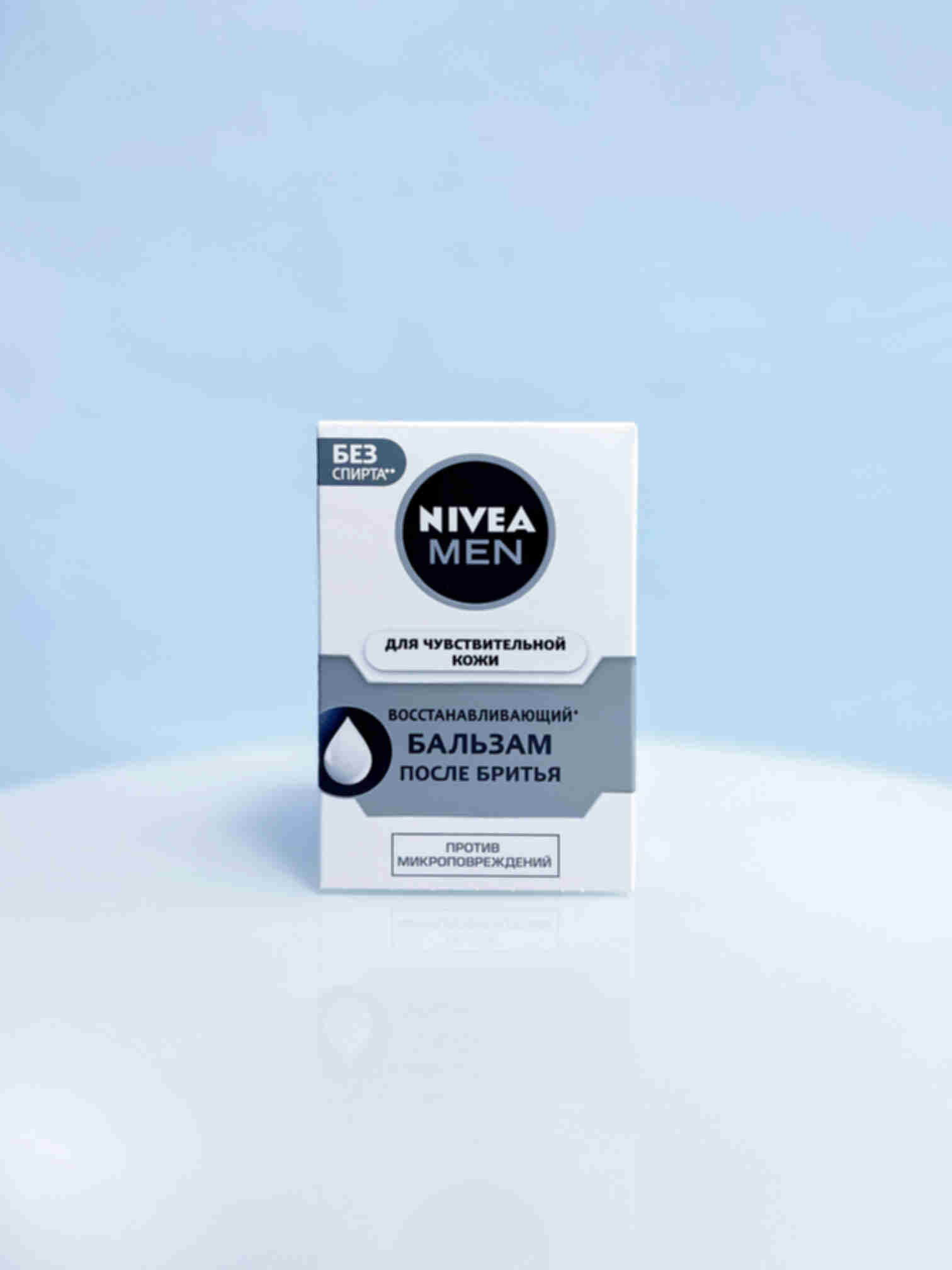 Бальзам після гоління Срібний захист», Nivea ⦁ Доглядова косметика для чоловіківФото №3