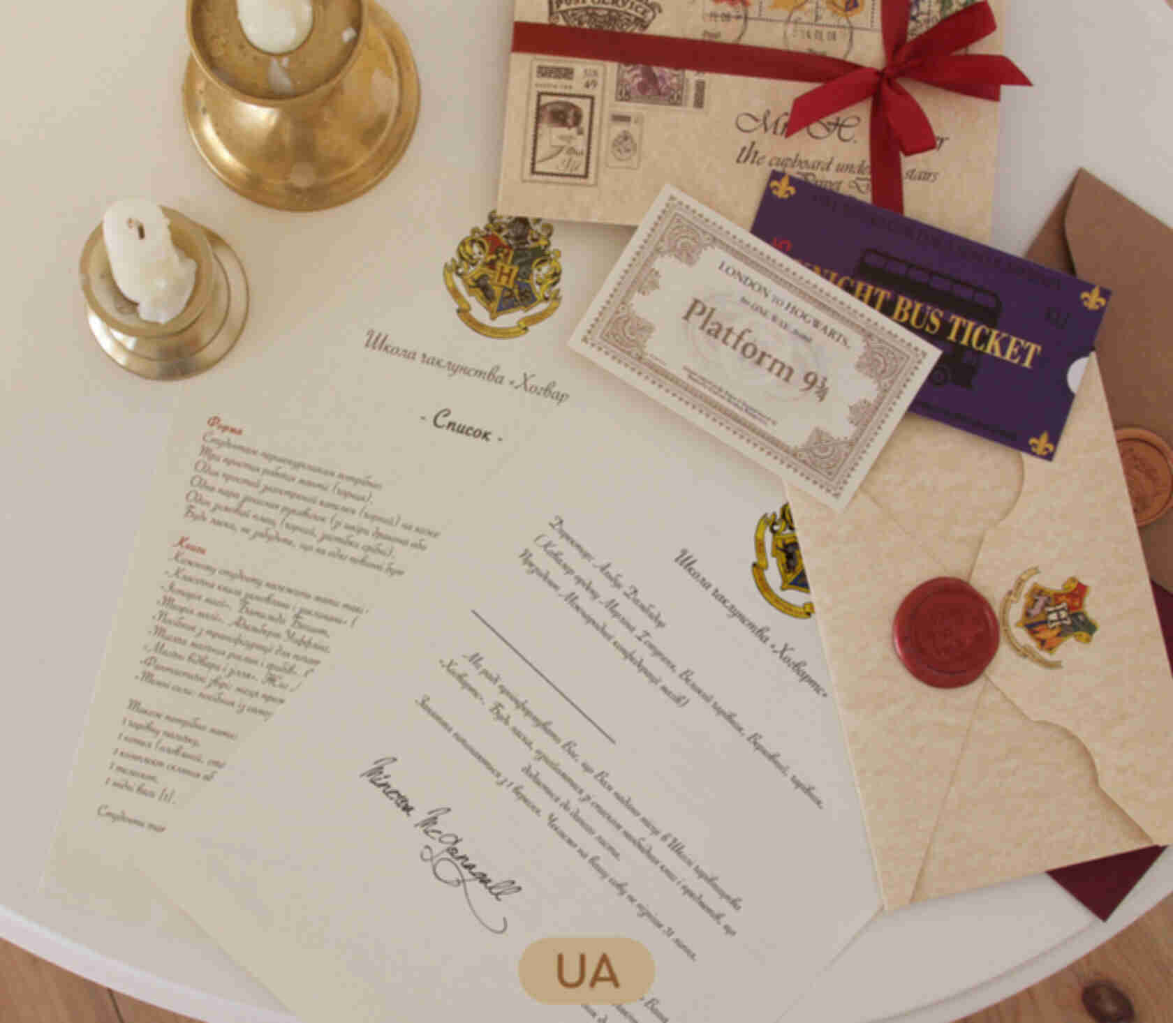 Лист-запрошення до Гоґвортсу ⚡️ Поштовий комплект ⚡️ Гаррі Поттер ⚡️ Harry PotterФото №1