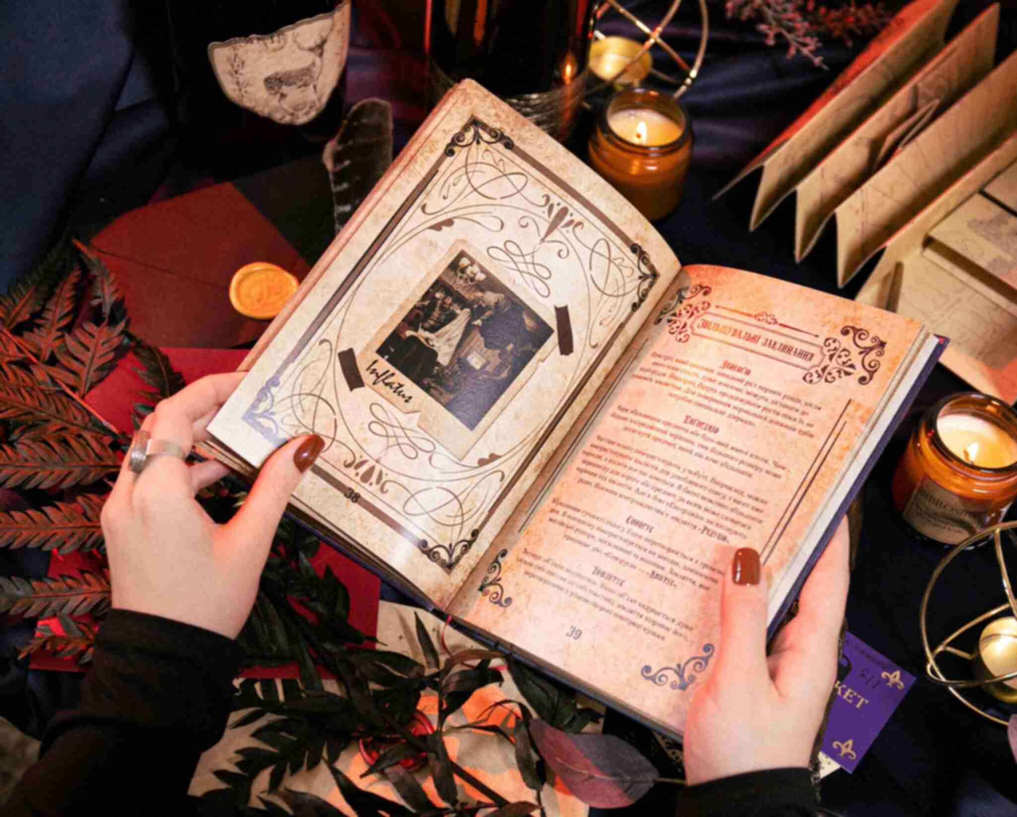 Книга заклинань для учня Гоґвортсу ⚡️ 2.0 ⚡️ Гаррі Поттер ⚡️ Harry PotterФото №5
