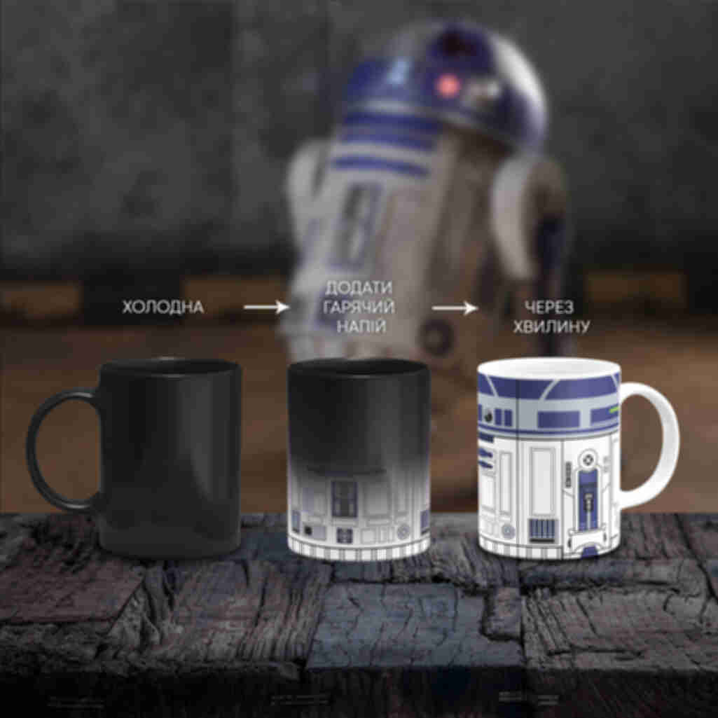 Чашка №2 • R2-D2 ⦁ Зоряні Війни ⦁ Горнятко ⦁ Подарок фанату Star WarsФото №1