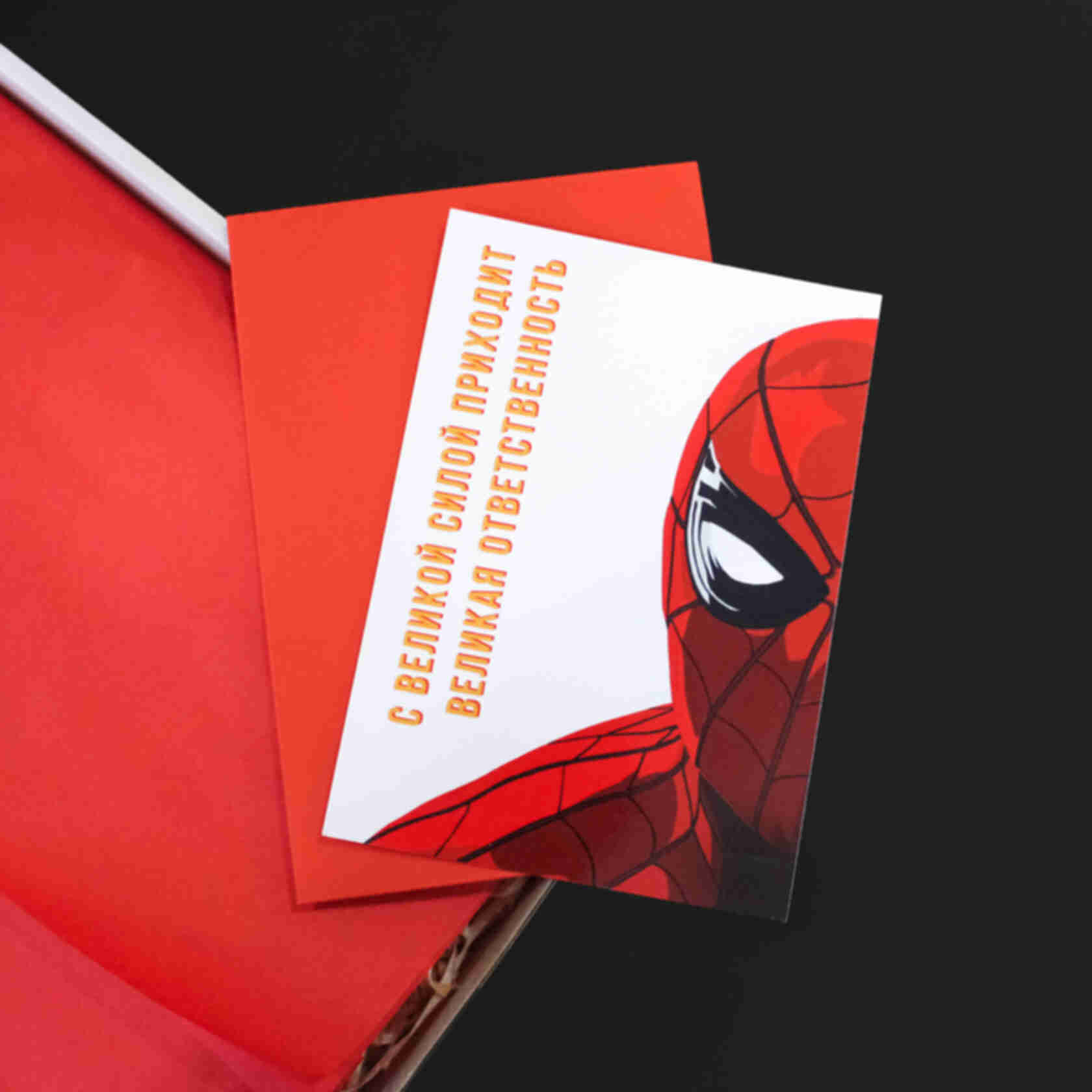 Листівка з Людиною Павуком • Spider Man • Подарунок фанату Марвел • Сувеніри MarvelФото №16