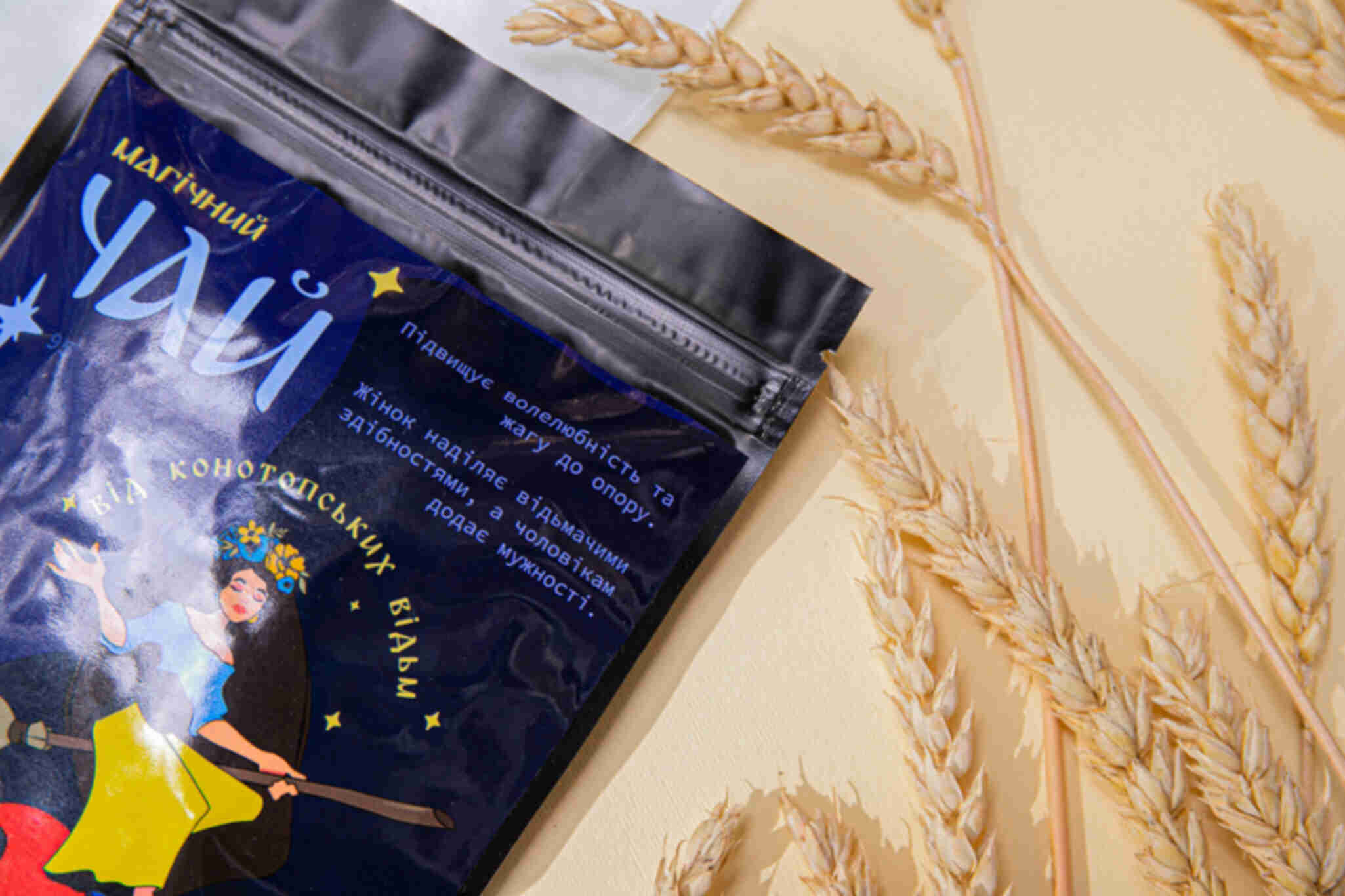 Магический чай конотопских ведьм • Сувениры с украинской символикой • Сладкие подарки. Фото №1