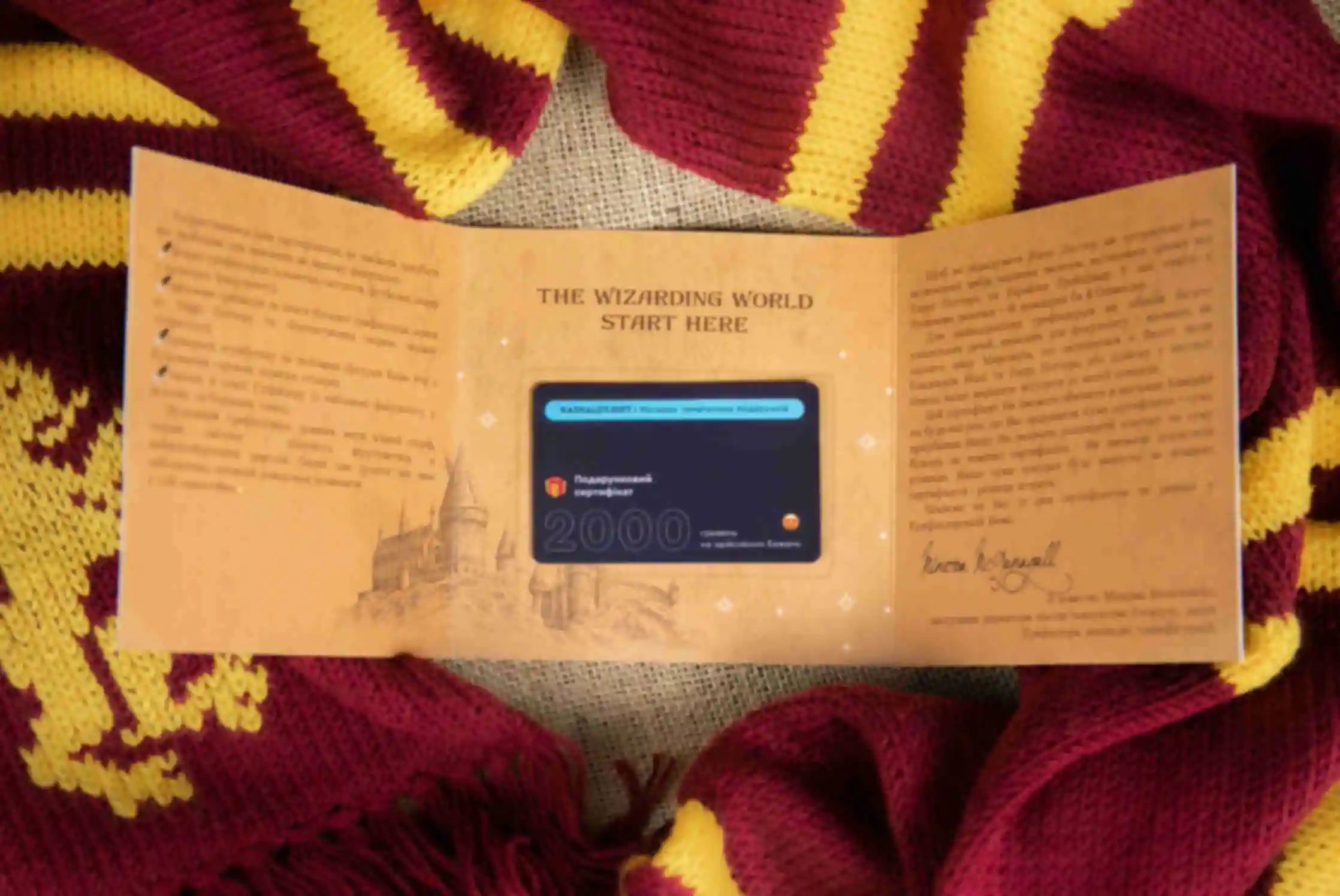 Подарунковий сертифікат за факультетом Ґрифіндор ⚡ Гаррі Поттер ⚡️ Harry PotterФото №2