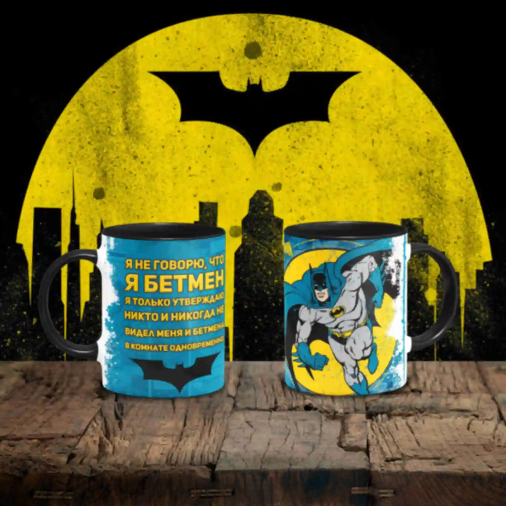 Чашка Бетмен ⦁ Batman ⦁ Горнятко в стилі всесвіту DC ⦁ Сувеніри ⦁ Подарунки ДСФото №1