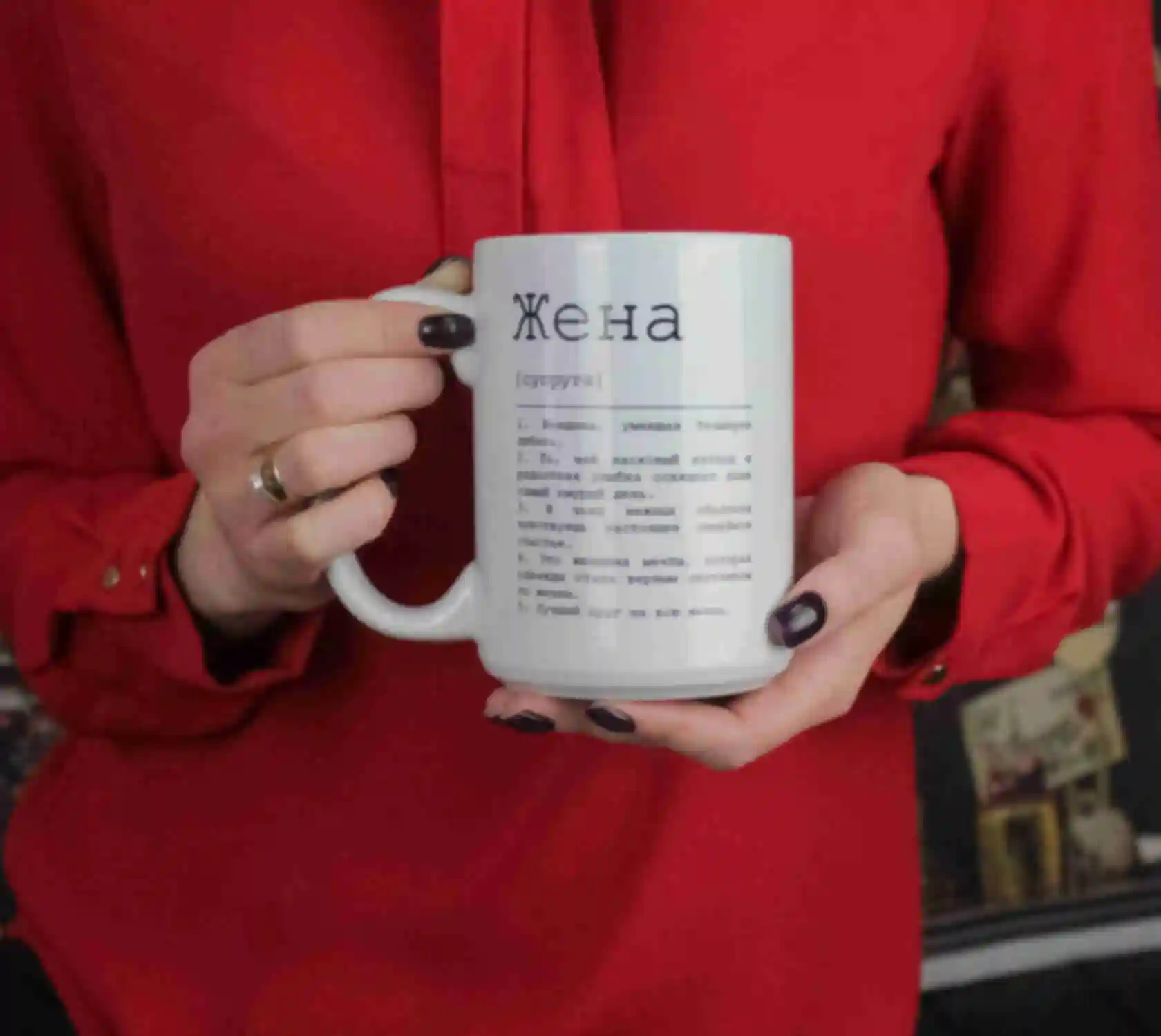 Чашка «Жена» • Дизайнерська чашка з принтом • Подарунок для коханої дружини на 14 лютого, річницюФото №2
