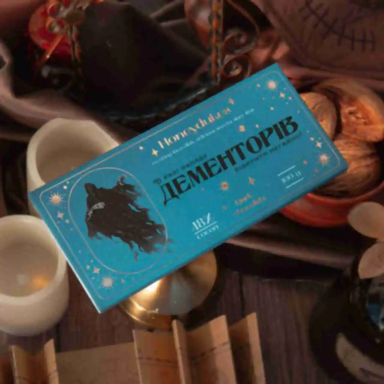Шоколад от Дементоров ⚡️ Волшебные сладости ⚡️ Гарри Поттер ⚡️ Harry Potter. Фото №22