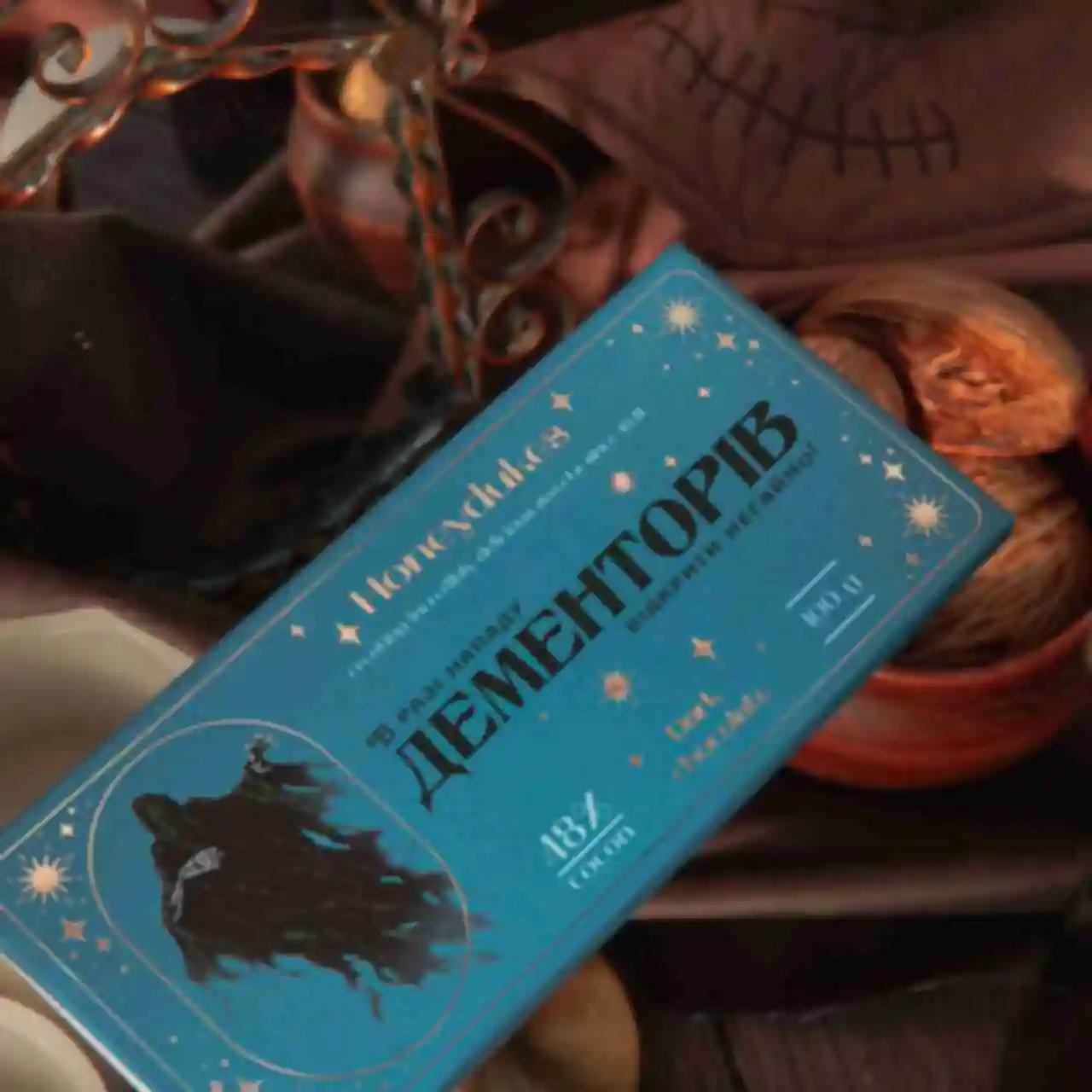 Шоколад от Дементоров ⚡️ Волшебные сладости ⚡️ Гарри Поттер ⚡️ Harry Potter. Фото №1