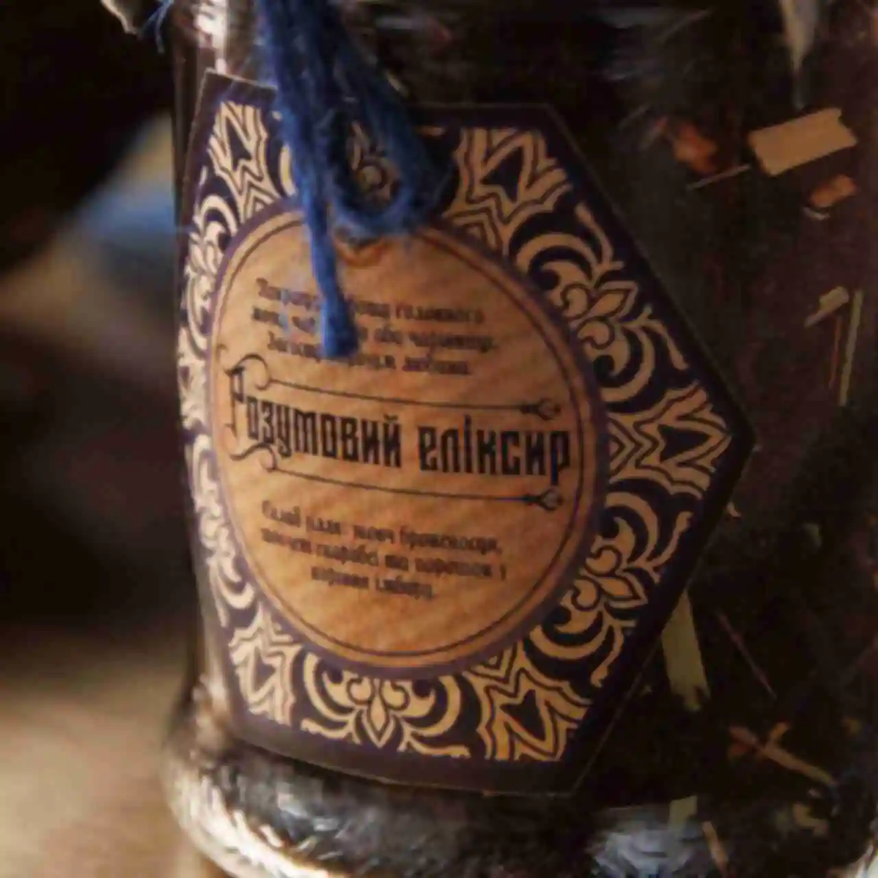 Умострильное зелье ⚡️ Баночка чая ⚡️ Гарри Поттер ⚡️ Сувениры и сладости ⚡️ Подарки в стиле Harry Potter. Фото №1