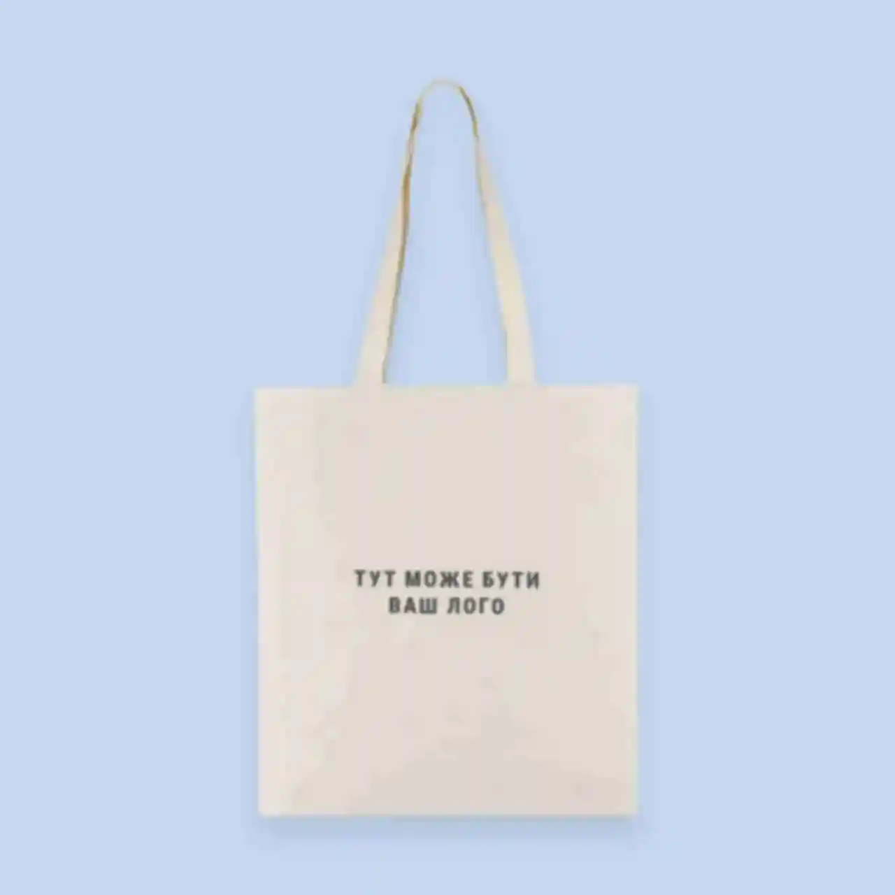 Цветной шоппер • Стильная дизайнерская эко-сумка • Шоппер под нанесение логотипа. Фото №4