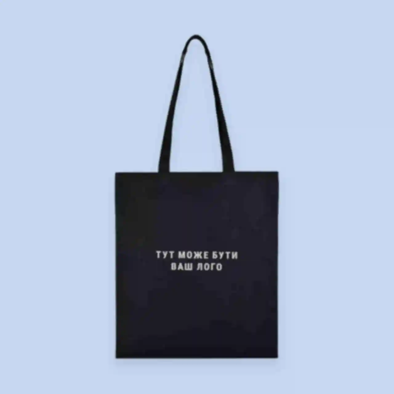 Кольоровий шопер • Стильна дизайнерська еко-сумка • Шопер під нанесення логотипуФото №3
