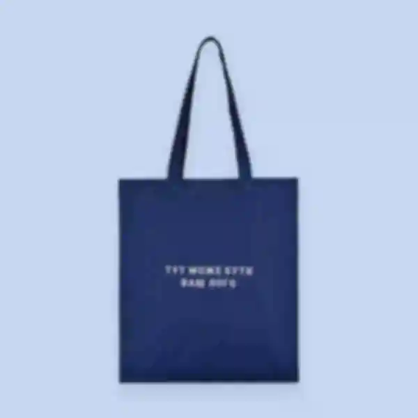 Кольоровий шопер • Стильна дизайнерська еко-сумка • Шопер під нанесення логотипу