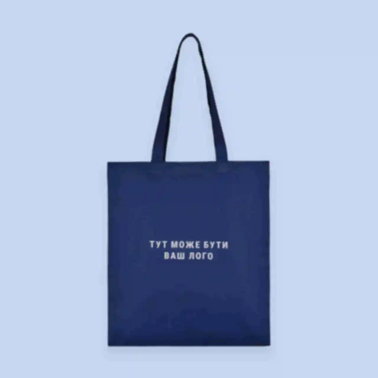 Цветной шоппер • Стильная дизайнерская эко-сумка • Шоппер под нанесение логотипа. Фото №2