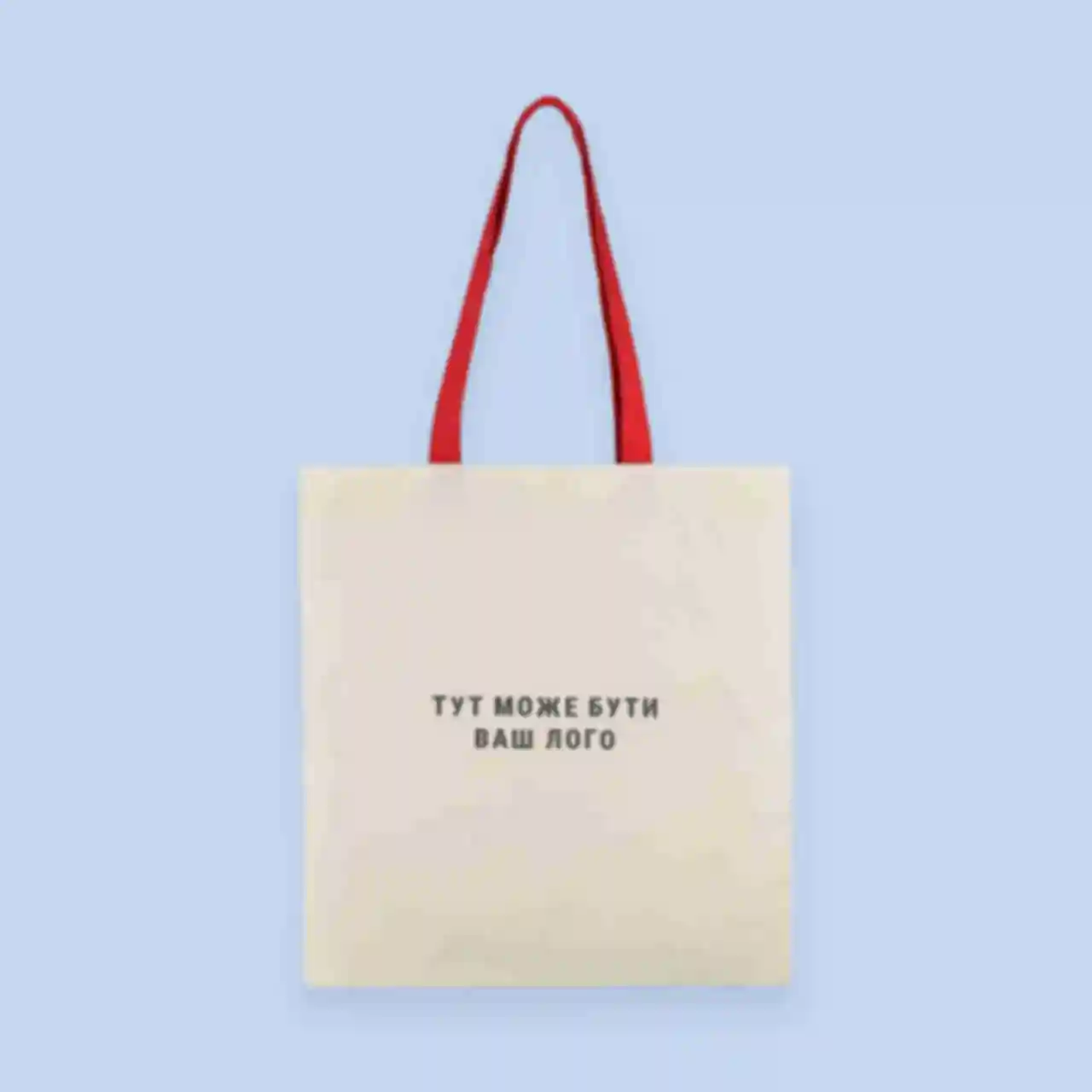 Шопер з кольоровими ручками • Стильна дизайнерська еко-сумка • Шопер під нанесення логотипуФото №2