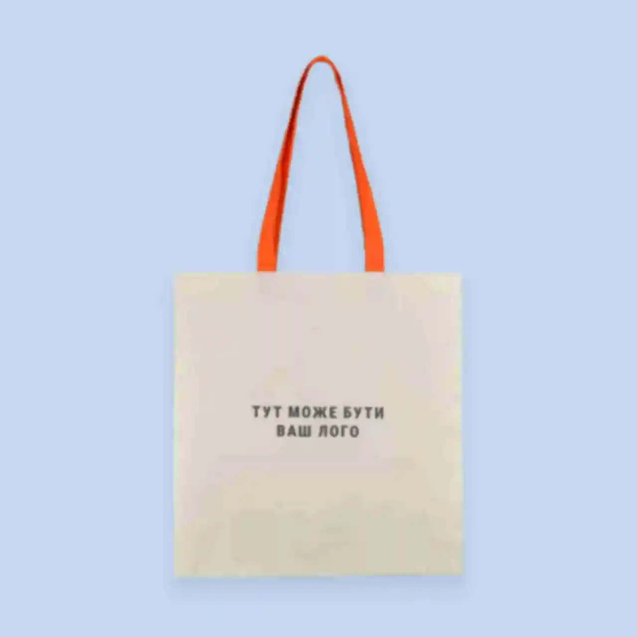Шопер з кольоровими ручками • Стильна дизайнерська еко-сумка • Шопер під нанесення логотипуФото №3