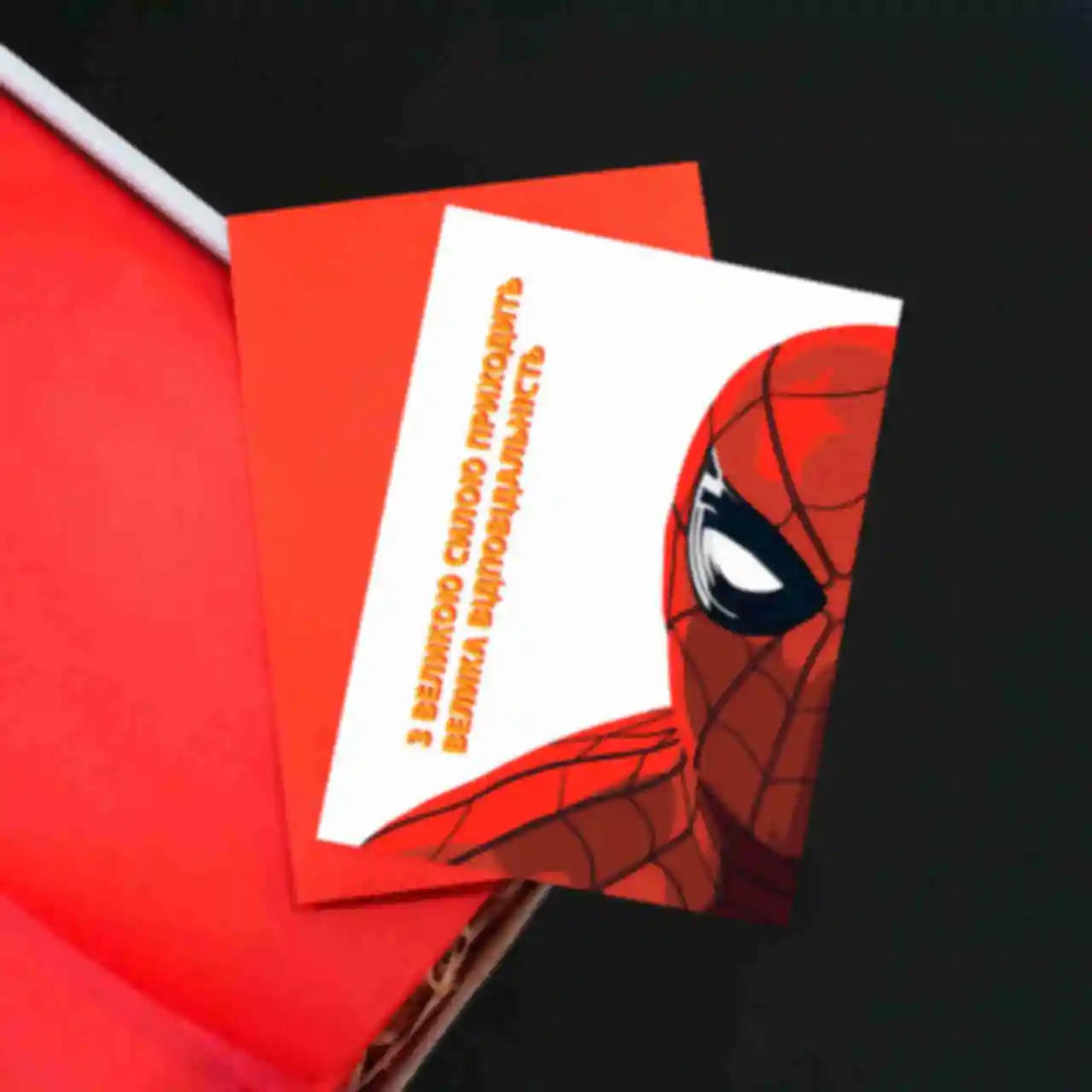 Листівка з Людиною Павуком • Spider Man • Подарунок фанату Марвел • Сувеніри MarvelФото №7