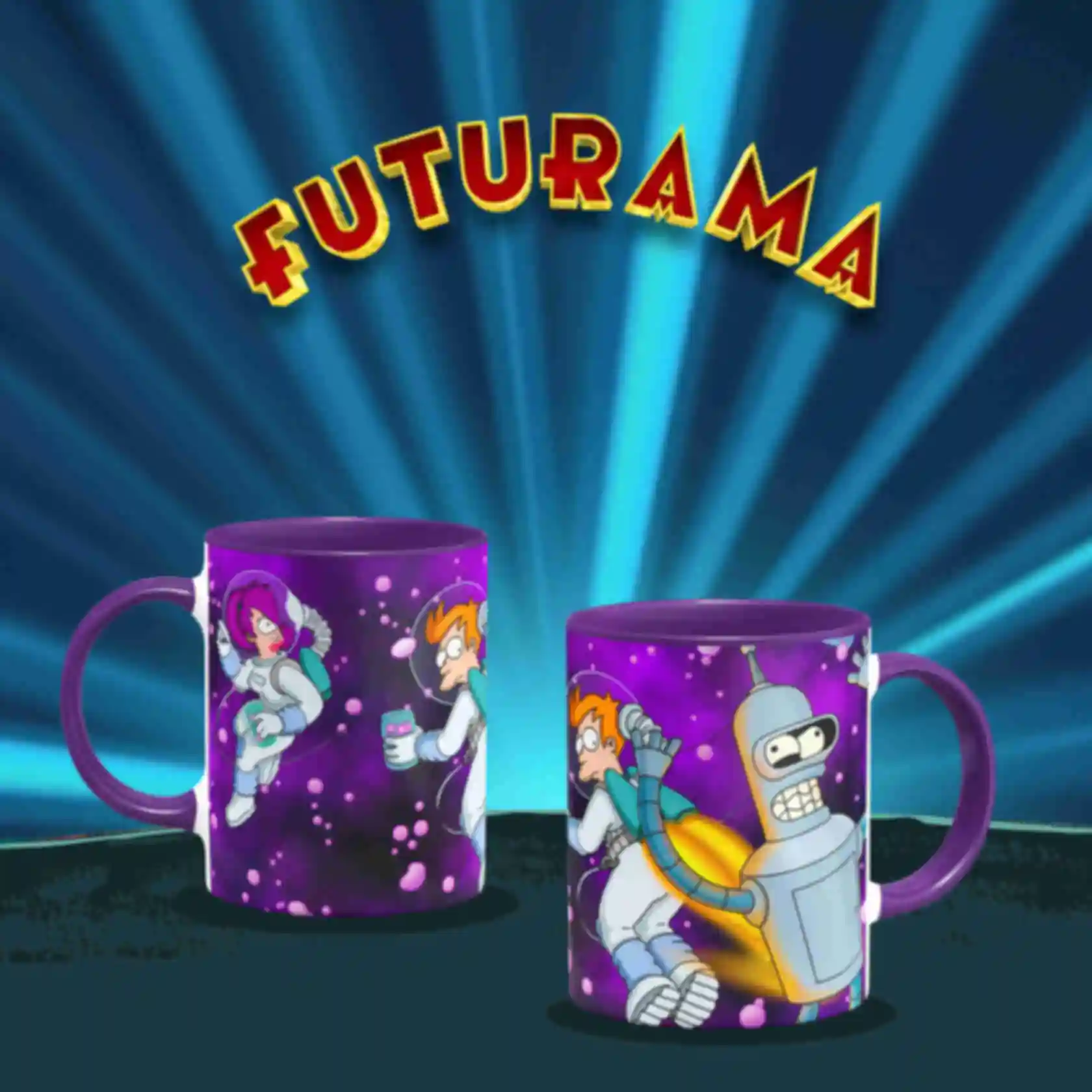 Архив Чашка №1 • В космосі • Горнятко з принтом • Футурама • Подарунки Futurama