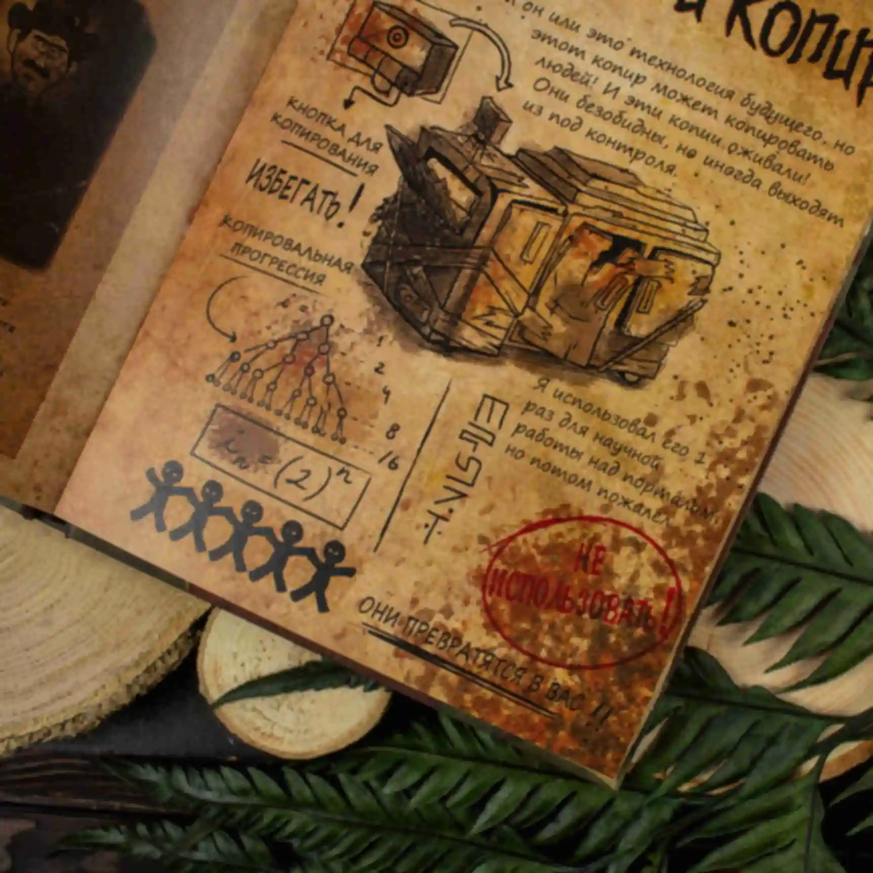 SALE Дневник Диппера №1 • Блокнот Гравити Фолз • Подарок для фанатов сериала Gravity Falls RU. Фото №8