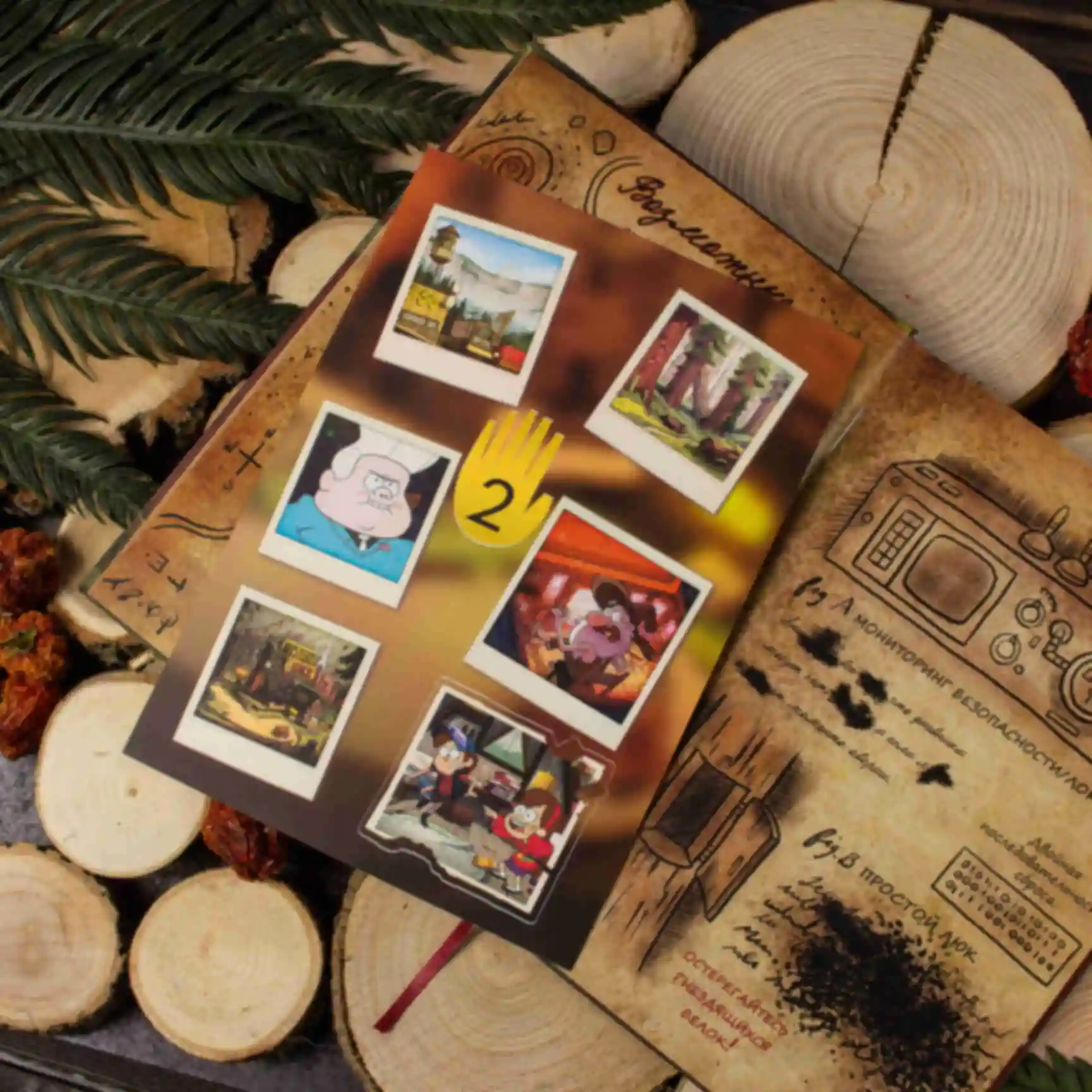 SALE Дневник Диппера №2 • Блокнот Гравити Фолз • Подарок для фанатов сериала Gravity Falls RU. Фото №1
